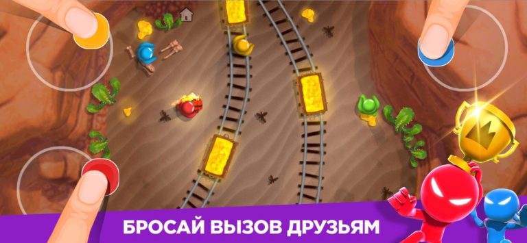 Stickman Party: 4 Player Games — скриншот 4
