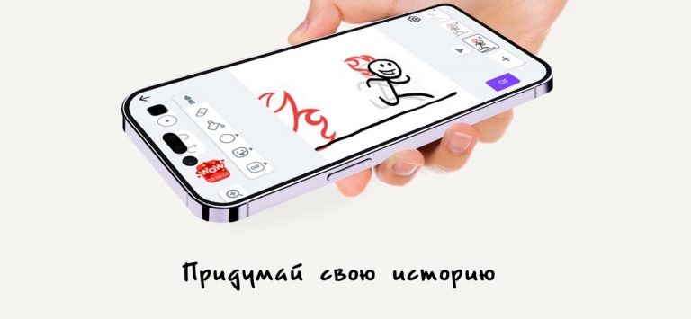Стикман: рисовать мультики — скриншот 1