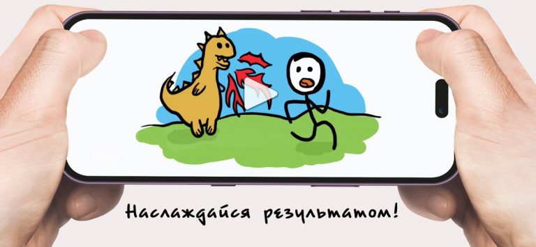 Стикман: рисовать мультики — скриншот 4