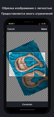Стиратель фона для iOS — скриншот 1