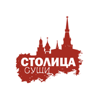 Столица Суши для iOS
