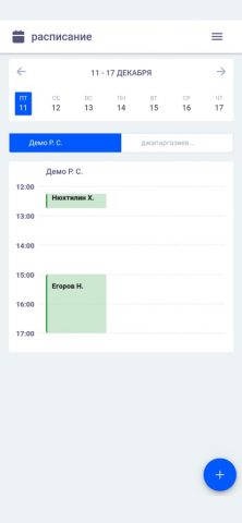 StomX для iOS — скриншот 2