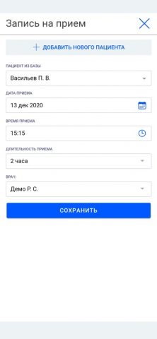 StomX для iOS — скриншот 3