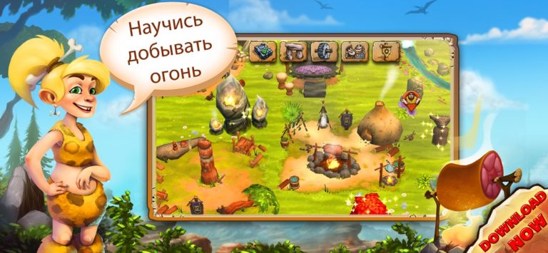 Stonies для iOS — скриншот 2