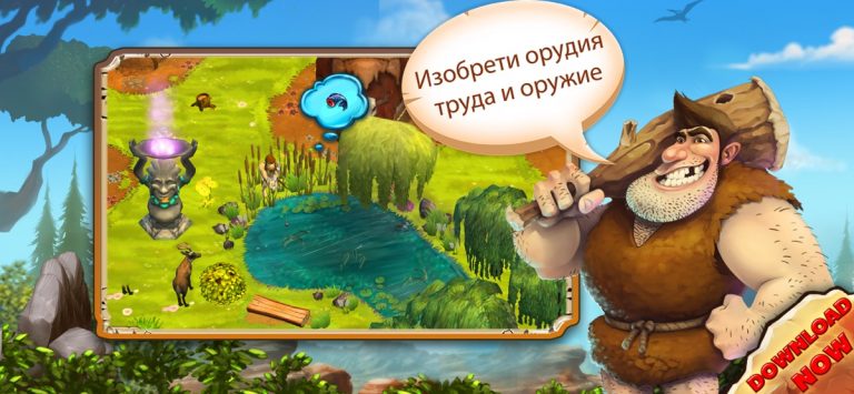 Stonies для iOS — скриншот 3