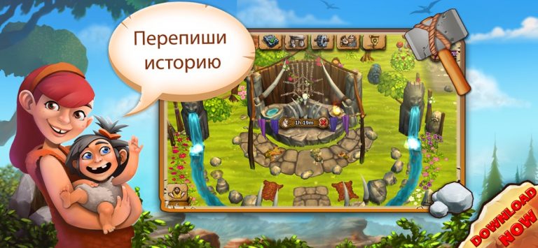 Stonies для iOS — скриншот 4