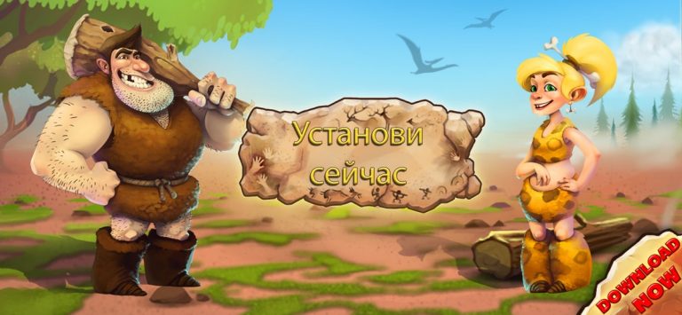 Stonies для iOS — скриншот 5