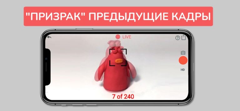 Stopmotion Animation Studio для iOS — скриншот 2