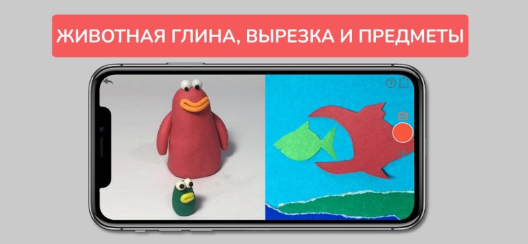 Stopmotion Animation Studio для iOS — скриншот 4