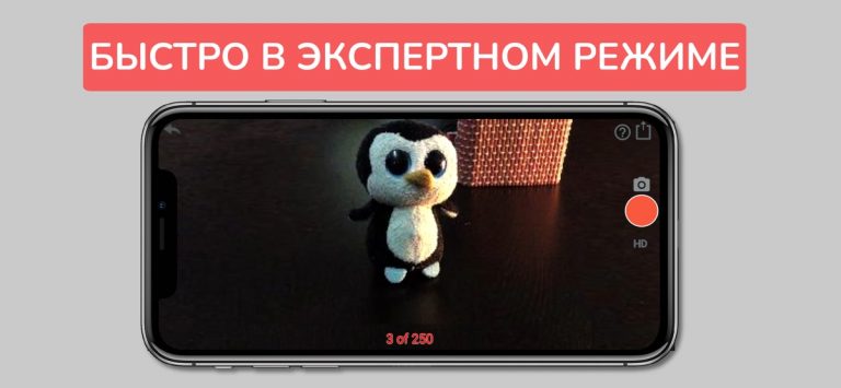 Stopmotion Animation Studio для iOS — скриншот 5
