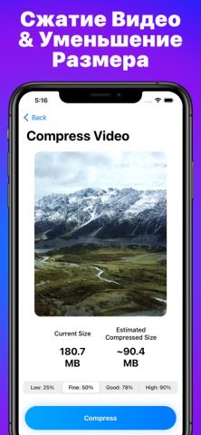 Очистка Памяти — Phone Cleaner — скриншот 5
