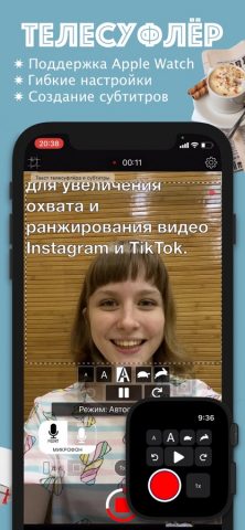 StoriesCamera: субтитры видео для iOS — скриншот 2