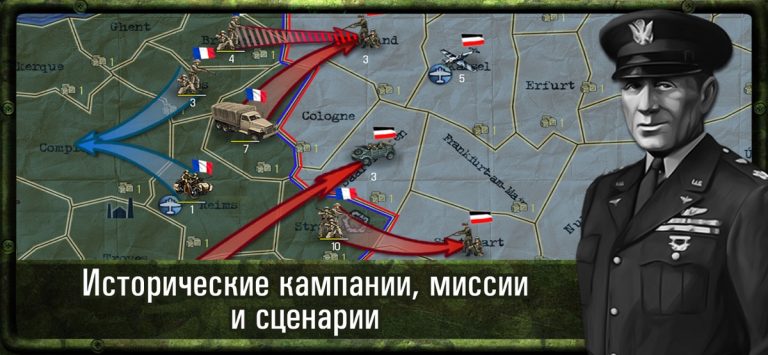 Strategy & Tactics World War 2 для iOS — скриншот 2