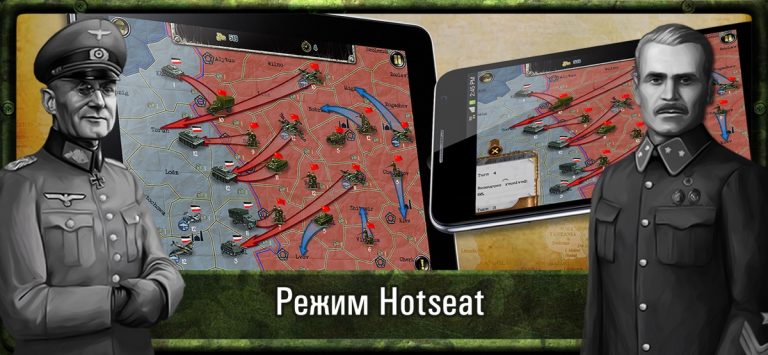 Strategy & Tactics World War 2 для iOS — скриншот 3