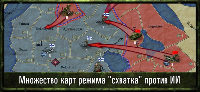 Strategy & Tactics World War 2 для iOS — скриншот 5