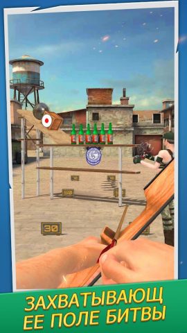 Стрельба из лука для Android — скриншот 2