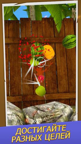 Стрельба из лука для Android — скриншот 3