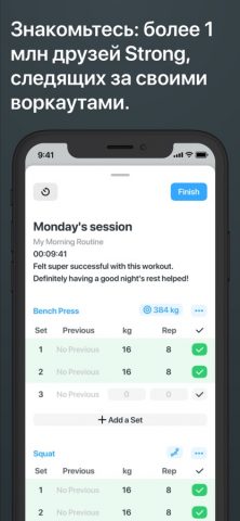 Strong Workout Tracker Gym Log для iOS — скриншот 1