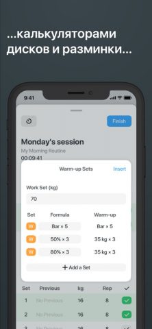 Strong Workout Tracker Gym Log для iOS — скриншот 3