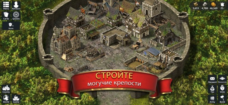 Stronghold Kingdoms для iOS — скриншот 2