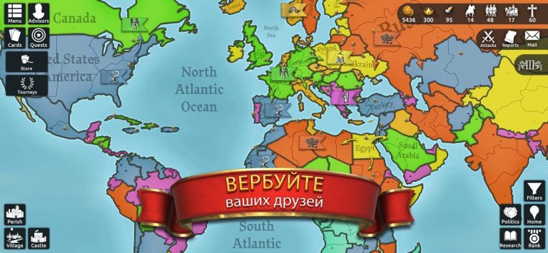 Stronghold Kingdoms для iOS — скриншот 3