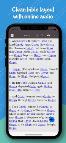 Strong’s Concordance для iOS — скриншот 1