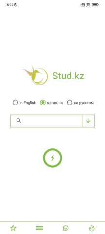 Stud.kz для Android — скриншот 1