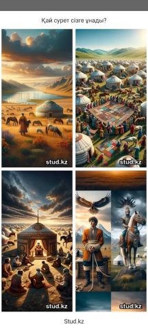 Stud.kz для Android — скриншот 5
