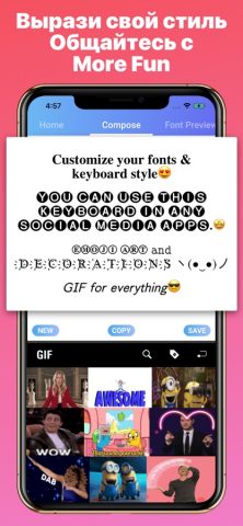 Stylish Text — темы клавиатуры для iOS — скриншот 1
