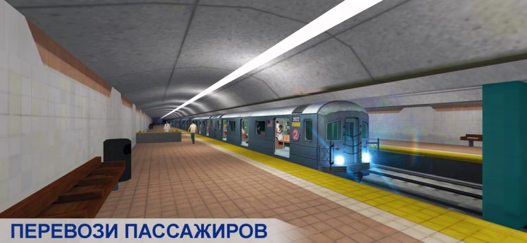Subway Train Simulator — скриншот 2