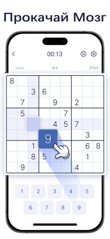 Судоку Бласт (Sudoku Blast) — скриншот 2