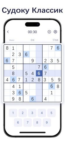 Судоку Бласт (Sudoku Blast) — скриншот 3