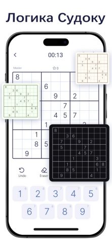 Судоку Бласт (Sudoku Blast) — скриншот 4