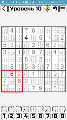 Судоку X — скриншот 3
