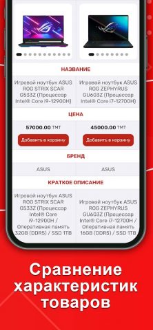 Sumbar Computer для Android — скриншот 2