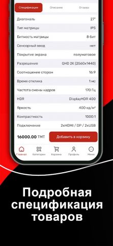 Sumbar Computer для Android — скриншот 4