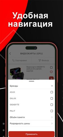 Sumbar Computer для Android — скриншот 5