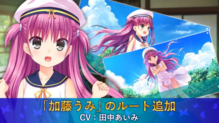 Summer Pockets для Android — скриншот 4