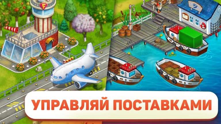 Супер Ферма: Симулятор Фермы для Android — скриншот 5