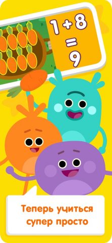 Super Simple — Детские Песни для iOS — скриншот 2