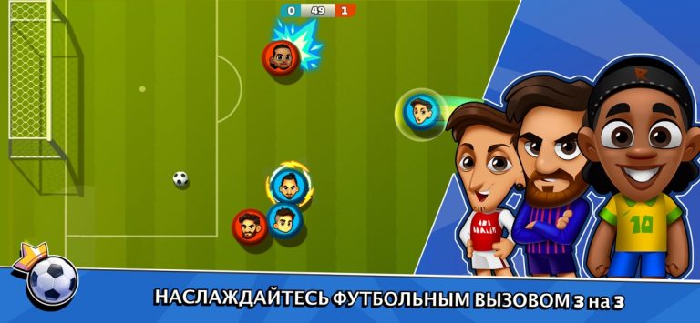Super Soccer — 3V3 для iOS — скриншот 1