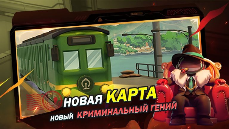 Super Sus для Android — скриншот 1