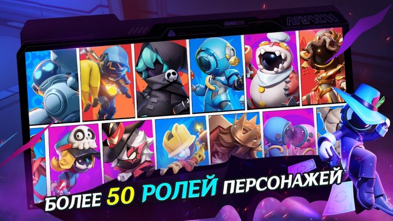 Super Sus для Android — скриншот 3