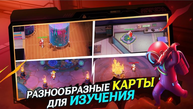 Super Sus для Android — скриншот 4