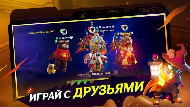 Super Sus для Android — скриншот 5