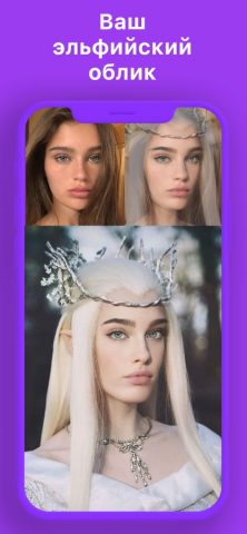 SuperFace: Машина времени для iOS — скриншот 3