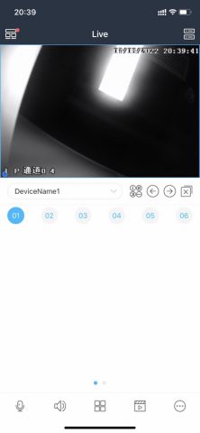 SuperLive Plus для iOS — скриншот 1