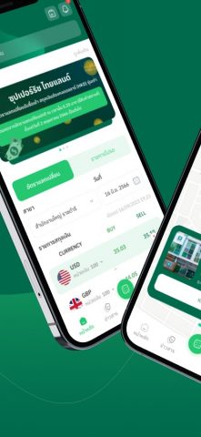 SuperRichTH для Android — скриншот 3