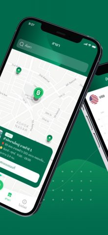 SuperRichTH для Android — скриншот 4