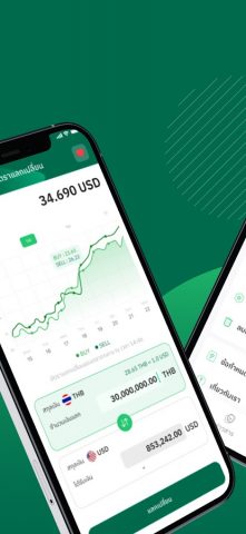 SuperRichTH для Android — скриншот 5